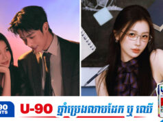ប្រយោគខ្លីមួយរបស់ Esther Yu នៅក្នុងរឿងភាគថ្មីបង្កឱ្យមានមតិវែកញែ.ក