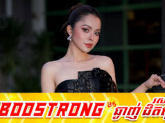 ប្រុងប្រយ័ត្ន! ហេង បូនីកា ចេញបោកគេអស់ជាង១០០ដុល្លារហើយសង្ស័.យថាជាមនុស្សធ្លាប់ស្គាល់