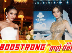 អ្នកគាំទ្រមួយចំនួនរបស់ អ៊ិន លក្ខិណា និង ពេជ្រ វត្តីសារ៉ាវឌ្ឍី ប៉ះសម្តីគ្នាបង្កើត Drama នៅលើទិកតុក