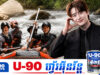 Lee Jong Suk ចែករំលែកទិដ្ឋភាពខ្លះៗពីជីវិតថ្មីក្រោយបែកគ្នាពី IU