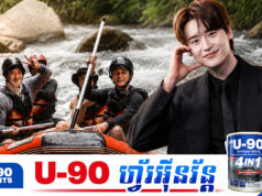 Lee Jong Suk ចែករំលែកទិដ្ឋភាពខ្លះៗពីជីវិតថ្មីក្រោយបែកគ្នាពី IU