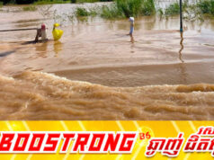 ទឹកទន្លេមេគង្គហក់បុ.កដល់ចំណុចអាសន្ន ខណៈកំពង់ចាម ត្បូងឃ្មុំ និងក្រចេះ កំពុងរងការជន់លិច