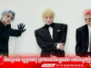 BIGBANG ក្លាយជាទូតសុច្ឆន្ទៈម៉ាកយីហោដំបូងគេសម្រាប់ទីភ្នាក់ងារអវកាសកូរ៉េ