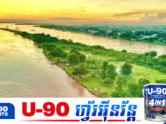 កោះមួយនៅកណ្តាលក្រុងភ្នំពេញ ប្រឈមនឹងការបាត់ខ្លួន