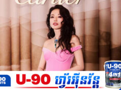 Shu Qi ប្រឆាំងនឹងពេលវេលាមិនចាស់តាមវ័យទោះអាយុ៥០ឆ្នាំនៅតែស្រស់ស្អាត