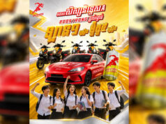 ឡានថ្មីខ្លាញ់គោ ម៉ូតូថ្មីជាច្រើនគ្រឿង ប៊ូសស្រ្តងផ្ដល់ឱ្យសិស្សនិទ្ទេស A ឆ្នាំនេះ