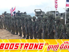 លេងឈុតធំ! ថៃចង់យករឿងយោធាទៅគំរា.មអាមេរិក ដើម្បីដាក់សម្ពាធចរចាលើបញ្ហាពន្ធគយ
