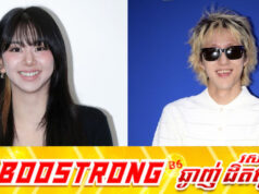 Chaeyoung និង Zion.T បដិសេធពាក្យចចាមអារ៉ាមថាពួកគេបែកគ្នា