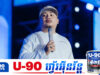 អលជ្ជី ស្នើសុំដោយសុភាពរាបសារទៅកាន់អ្នកយកបទចម្រៀងរបស់លោកទៅដាក់នៅលើ Spotify