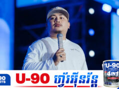 អលជ្ជី ស្នើសុំដោយសុភាពរាបសារទៅកាន់អ្នកយកបទចម្រៀងរបស់លោកទៅដាក់នៅលើ Spotify