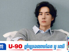 Wang Yibo ប្តឹ.ងក្រុមហ៊ុនចំនួន៥ទាក់ទងនឹងកម្មសិទ្ធិបញ្ញារូបភាព