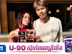 ខាត់ ស្រីច័ន្ទ ទម្លាយពីការតស៊ូនិងបានរៀបការតូចមួយជាមួយនឹងស្វាមីមុនពេលមានផ្ទៃពោះ