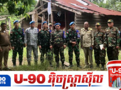 ក្រសួងការពារជាតិបង្ហាញភស្តុតាងនៃការវា.យប្រហារលើផ្ទះពលរដ្ឋស៊ីវិល ដល់ក្រុមការងារ AOT