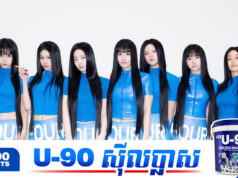 សមាជិក១រូបទៀតរបស់ TWICE ប្រកាសចាកចេញពីផលិតកម្ម JYP