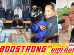 សារព័ត៌មានថៃសម្រុកផ្សាយលាបពណ៌កម្ពុជា ដើម្បីបង្វែរដានរឿងអាស្រូ.វក្នុងស្រុក
