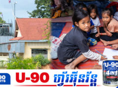 យោធាថៃប្រែក្លាយសាលារៀននៅតំបន់បឹងត្រកួន ទៅជាលេណដ្ឋានបម្រើសកម្មភាពឈ្លានពាន