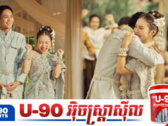 តារាចម្រៀងប៉ុបវៀតណាមបញ្ជូលវប្បធម៌ខ្មែរទៅក្នុង MV