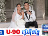 Ronaldo និង Georgina បានចុះកិច្ចព្រមព្រៀងមុននឹងរៀបការ