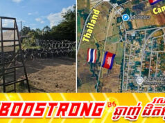 ថៃយកភូមិជោគជ័យ និងភូមិព្រៃចាន់ធ្វើជាចំណាប់ខ្មាំង ដើម្បីបង្ខំកម្ពុជាឲ្យព្រមចរចាទ្វេភាគី