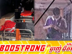 សិស្សថៃម្នាក់ សម្លា.ប់តាយាយនៅផ្ទះ រួចរត់ទៅបា.ញ់រះសម្លា.ប់មនុស្សច្រើននាក់ទៀតនៅក្នុងសាលារៀន