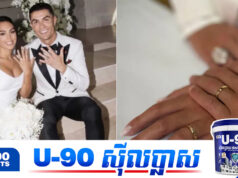 រួមសុខទុក្ខ១០ឆ្នាំ Ronaldo សម្រេចចិត្តរៀបការជាមួយ Georgina
