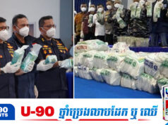 បញ្ហាគ្រឿ.ងញៀ.នរត់ពន្ធពីថៃ ជំរុញឲ្យឥណ្ឌូណេស៊ីរឹតបន្តឹងសន្តិសុខព្រំដែនខ្លាំងក្លាបំផុត