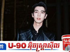 រូបរាងស្គមរបស់ Zhang Linghe កំពុងបង្កឱ្យអ្នកគាំទ្រព្រួយបារម្ភ
