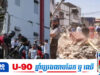 គ្រោះរញ្ជួយដី ៧.៤ រ៉ិចទ័រវាយប្រ.ហារកូឡុំប៊ីខណៈមានមនុស្សស្លា.ប់ និងបាត់ខ្លួនរាប់ពាន់នាក់