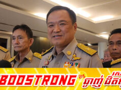ពលរដ្ឋថៃរិះគ.ន់ អនុទីន សុះសាច់រឿងដុ.តបញ្ឆេះកម្តៅព្រំដែនខ្មែរដើម្បីបិទបាំងវិបត្តិក្នុងស្រុក