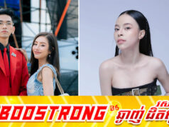 អាជី អន់ចិត្តនឹង ជី ដេវីត និង ទេព បូព្រឹក្ស ក្រោយឆាតមិនតបគ្រាន់តែចង់ដាក់ផលិតផលក្នុងម៉ាត