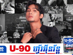 ជូវី លីន មិនបញ្ជាក់មូលហេតុឈប់ធ្វើចម្រៀង ខណៈបទចុងក្រោយពុំសូវមានអ្នកស្តាប់