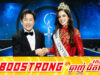 អង្គការបវរកញ្ញាចក្រវាលគាំទ្រ Fatima ជុំវិញពាក្យបណ្តឹងរបស់តាណាវ៉ាត់