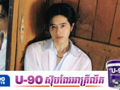 ប្រឡូកអាជីពសិល្បៈ១០ឆ្នាំ Luo Zheng ធ្វើឱ្យទស្សនិកជនភ្ញាក់ផ្អើលក្រោយមានលុយតែ៧០០ដុល្លារក្នុងកុងធនាគារ