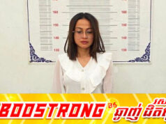 ម្ចាស់ហាង “Mr.8 Gaming” អាចប្រឈមនឹងការជាប់គុ.ក ៥ឆ្នាំ ពីបទធ្វើឱ្យខូចទឹកចិត្តកងទ័ព