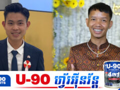 លោក ឈិន សុធា បង្ហោះវីដេអូចាស់របស់ ចំប៉ីខ្មៅ ធ្វើឱ្យអ្នកលេងបណ្តាញសង្គមមានកំហឹងម្តងទៀត