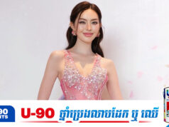 ក្តៅគគុក! ហ្វីយ៉ាតា លើកឡើងពីមនុស្សម្នាក់ហៅគ្នាម៉ែកូន បែរជាទាក់ទងអតីតដៃគូហើយមិនប្រាប់មួយម៉ាត់