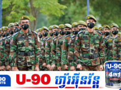 យោធិន ដែលបំពេញកាតព្វកិច្ចយោធា នឹងទទួលបានប្រាក់ឧបត្ថម្ភប្រចាំខែបួនសែនរៀល