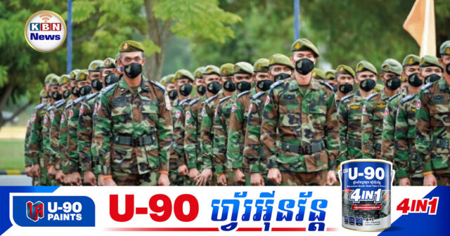 KBN4