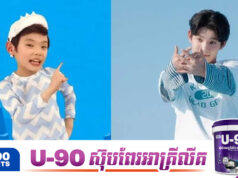 ល្បីថា Baby Shark Boy នឹងត្រឡប់មកវិញក្នុងនាមជាតារាចម្រៀង K-pop