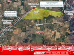 ថៃ បន្តពុះច្រៀកដីខ្មែរនៅភូមិជោគជ័យចែកពលរដ្ឋខ្លួន ខណៈកម្ពុជាចេញសេចក្ដីតវ៉ាប្រឆាំងដាច់ខាត