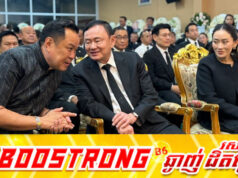 អានុទីន ឱនសំពះលោក ថាក់ស៊ីន សឹងក្រាបដល់ដី បង្កជាមន្ទិលសង្ស័យជុំវិញឥទ្ធិពលពិត