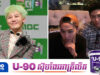 G-Dragon ចុច Like រូបថតអតីតកាលជាមួយ T.O.P ចំពេល BIGBANG ខួប២០ឆ្នាំ