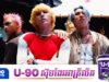 បទថ្មីរបស់ BIGBANG កំពុងទទួលបានការពេញនិយមខ្លាំងនៅលើតារាងចម្រៀងកូរ៉េ