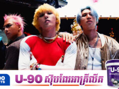 បទថ្មីរបស់ BIGBANG កំពុងទទួលបានការពេញនិយមខ្លាំងនៅលើតារាងចម្រៀងកូរ៉េ