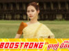 ដើម្បីក្តីស្រលាញ់ ទីនីន ធ្លាប់បោះបង់ភាពជាខ្លួនឯងរយៈពេល២ឆ្នាំ