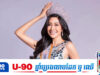 លីវ ជីលី ទម្លាយរឿងតំណាងប្រទេសប្រកួតបវរកញ្ញានៅក្រៅស្រុកចំណាយលុយខ្លួនឯងអស់៣ម៉ឺនដុល្លារ