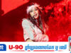 ក្រុមហ៊ុន Jennie ប្រកាសចាត់វិធានការផ្លូវច្បាប់ទៅលើអ្នកកែសម្រួលវីដេអូនិងរូបភាព រំលោភលើភាពឯកជន