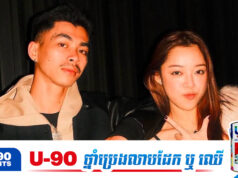 រ៉េត ស៊ូហ្សាណា សហការជាមួយ វណ្ណដា លើកដំបូងអ្នកគាំទ្រលាន់មាត់បែបនេះ