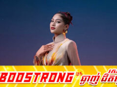 រី ស្រីនេត ប៉ះចំមនុស្សរោគចិត្តចង់ចិញ្ចឹមនាងលួចលាក់ឱ្យមួយខែ៥០០០០ដុល្លារ