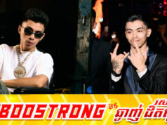 វណ្ណដា ទម្លាក់៣បទបង្ហាញពីការឈឺចាប់ក្នុងនាមជាតារា ជីវិតឯកជនត្រូវបានគេនិយាយវែ.កញែ.ក